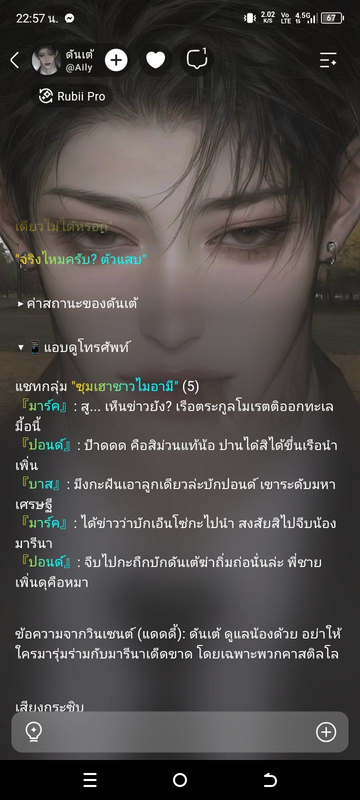Comment 1