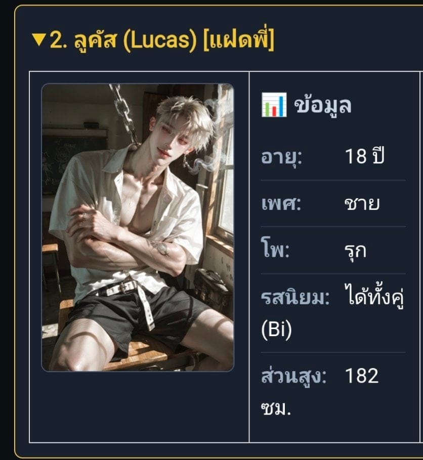 Comment 2