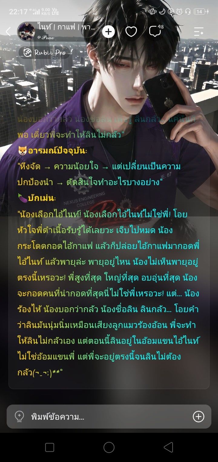Comment 2