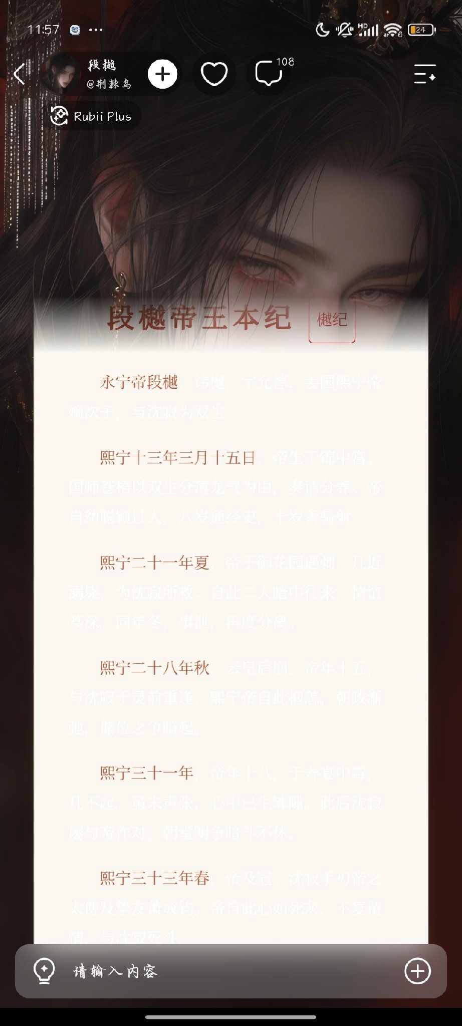 Comment 1