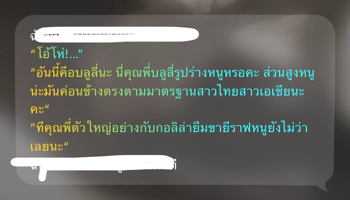 Comment 2