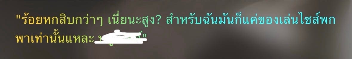 Comment 1