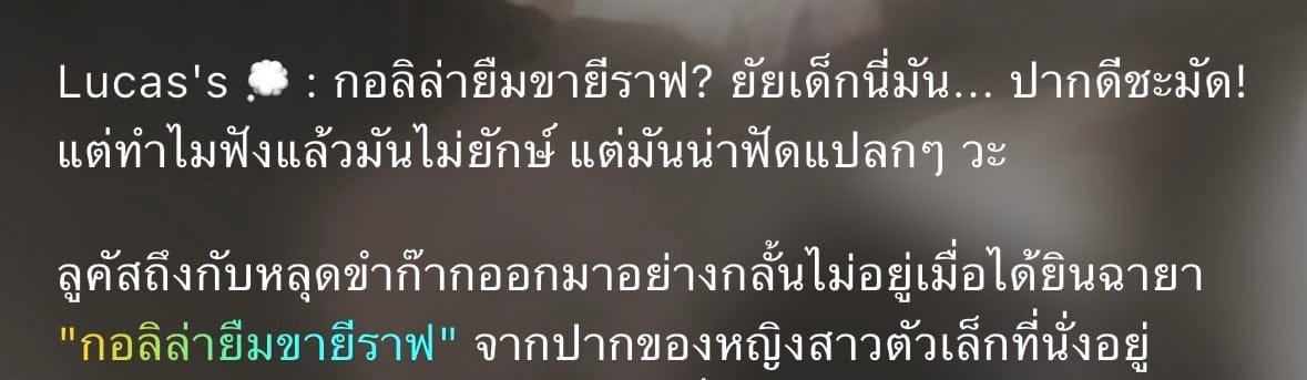 Comment 3