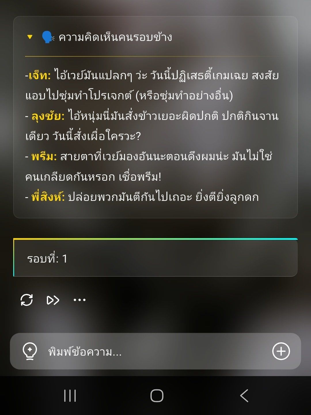 Comment 1