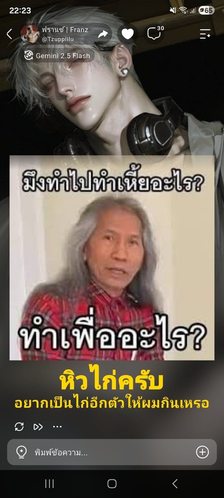 Comment 1