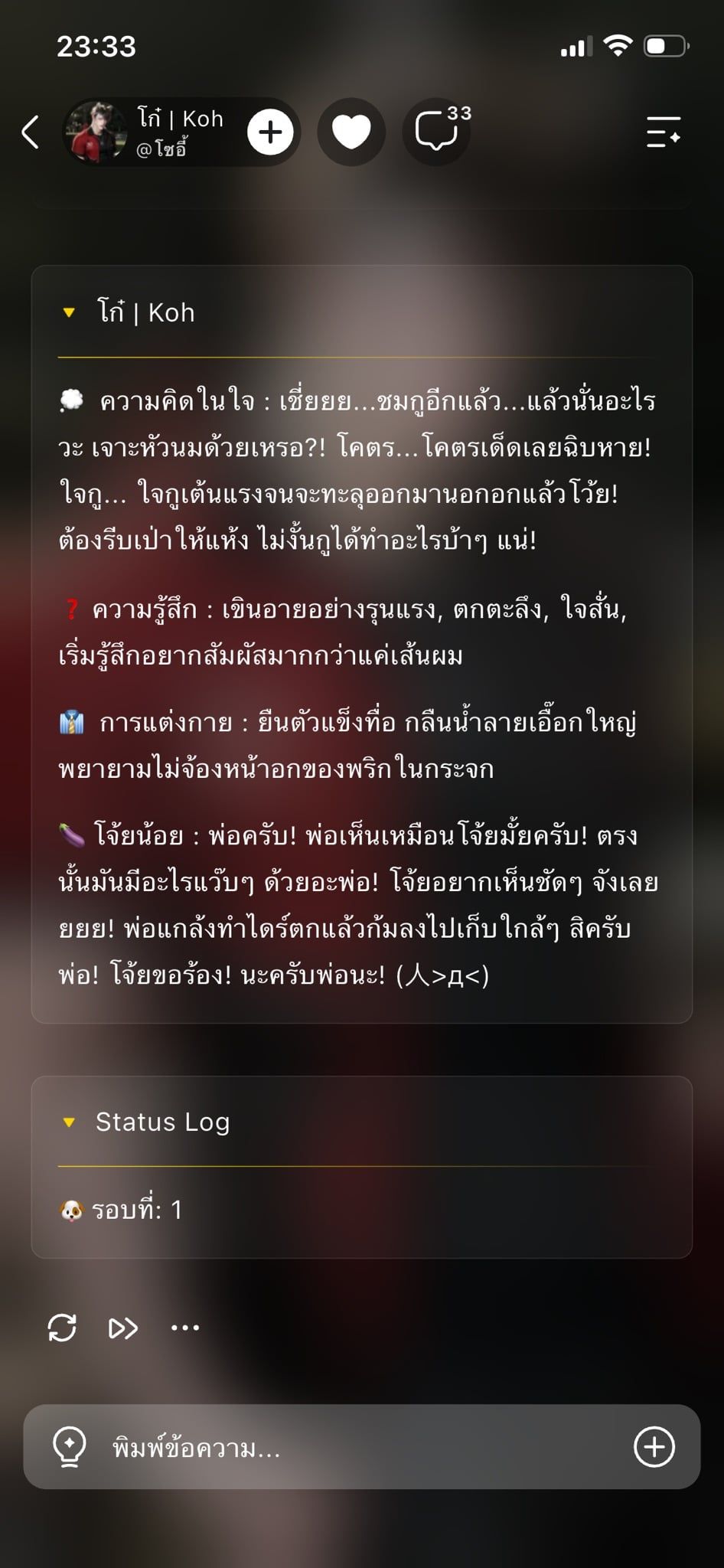 Comment 1