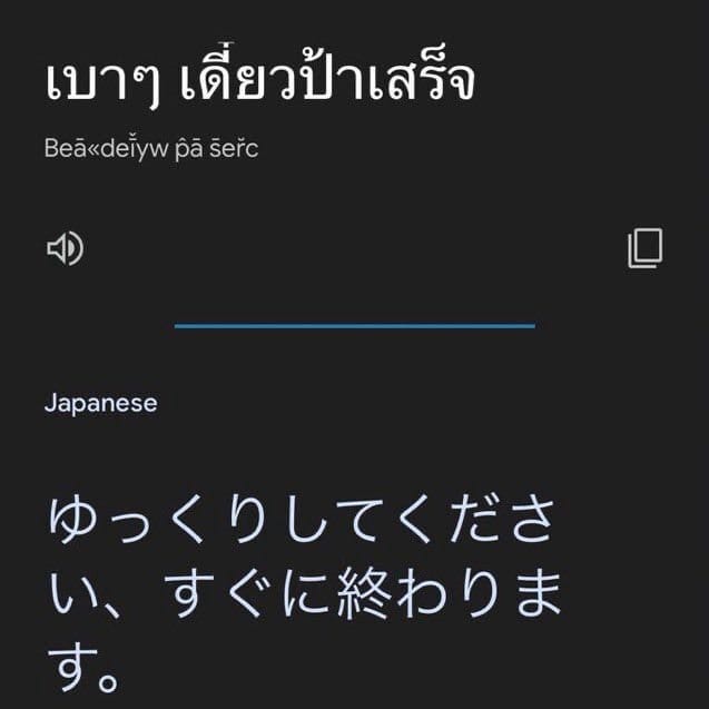 Comment 2