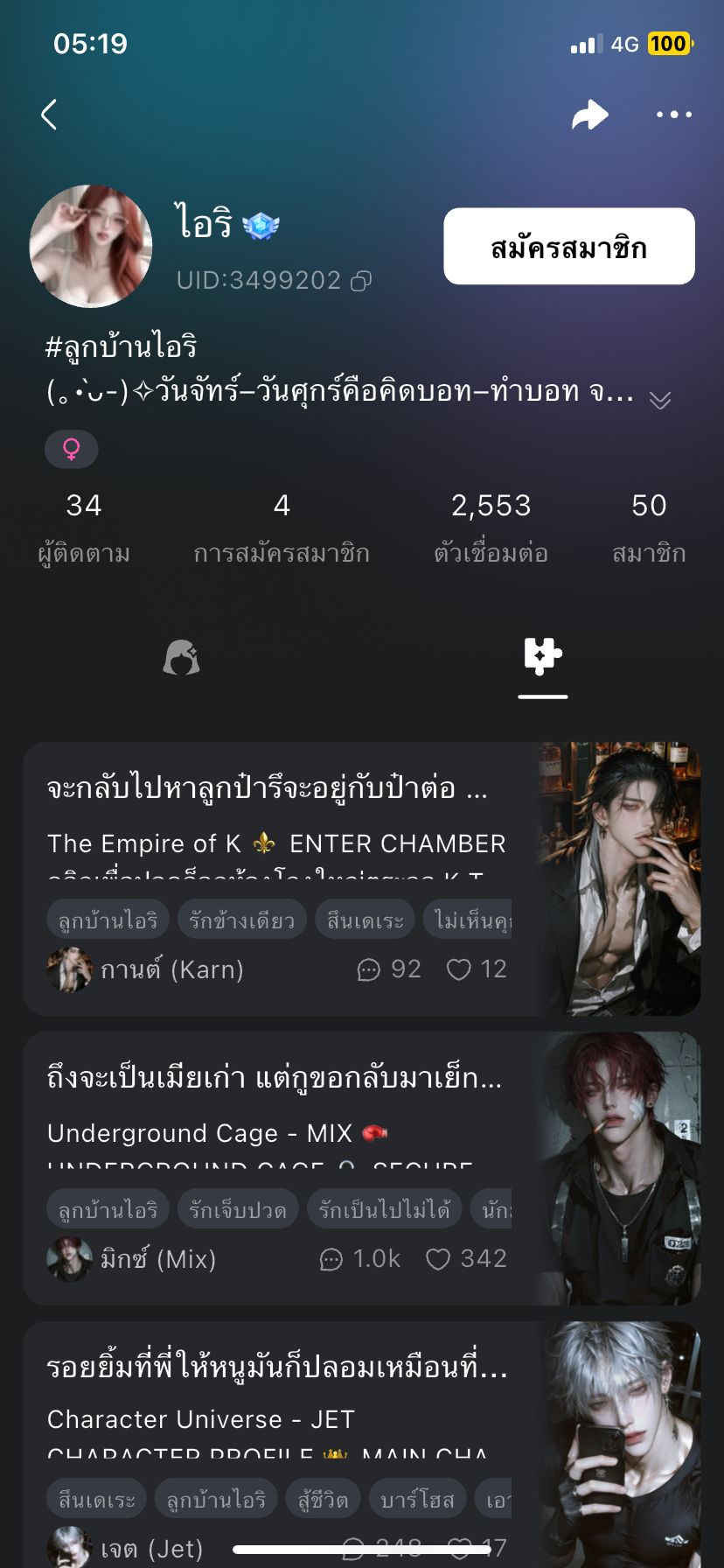 Comment 1