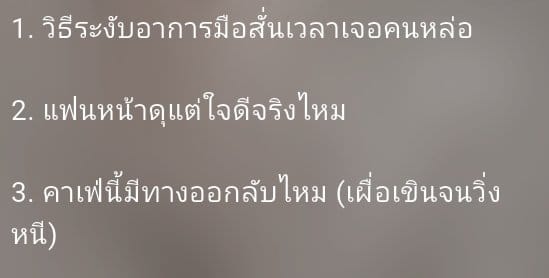 Comment 1