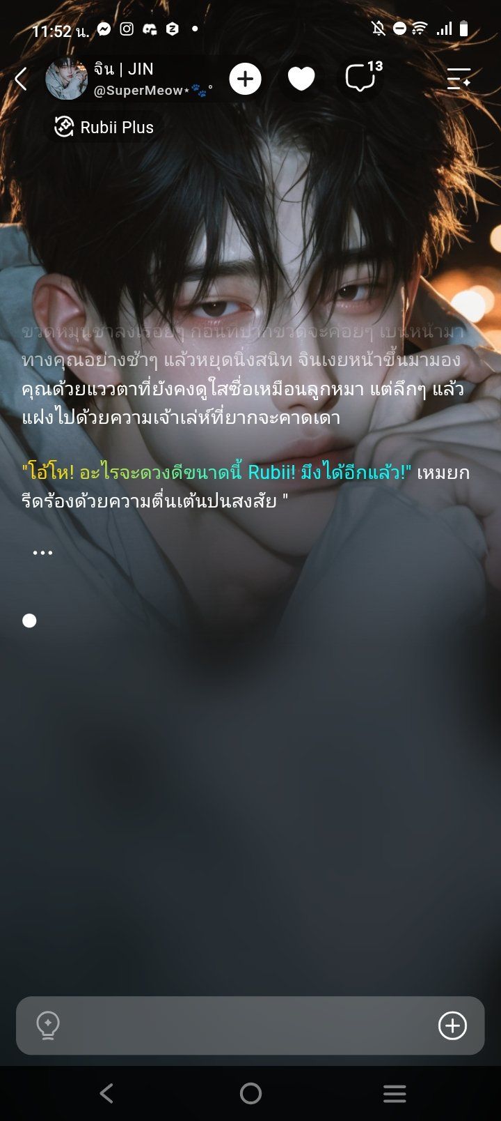 Comment 1