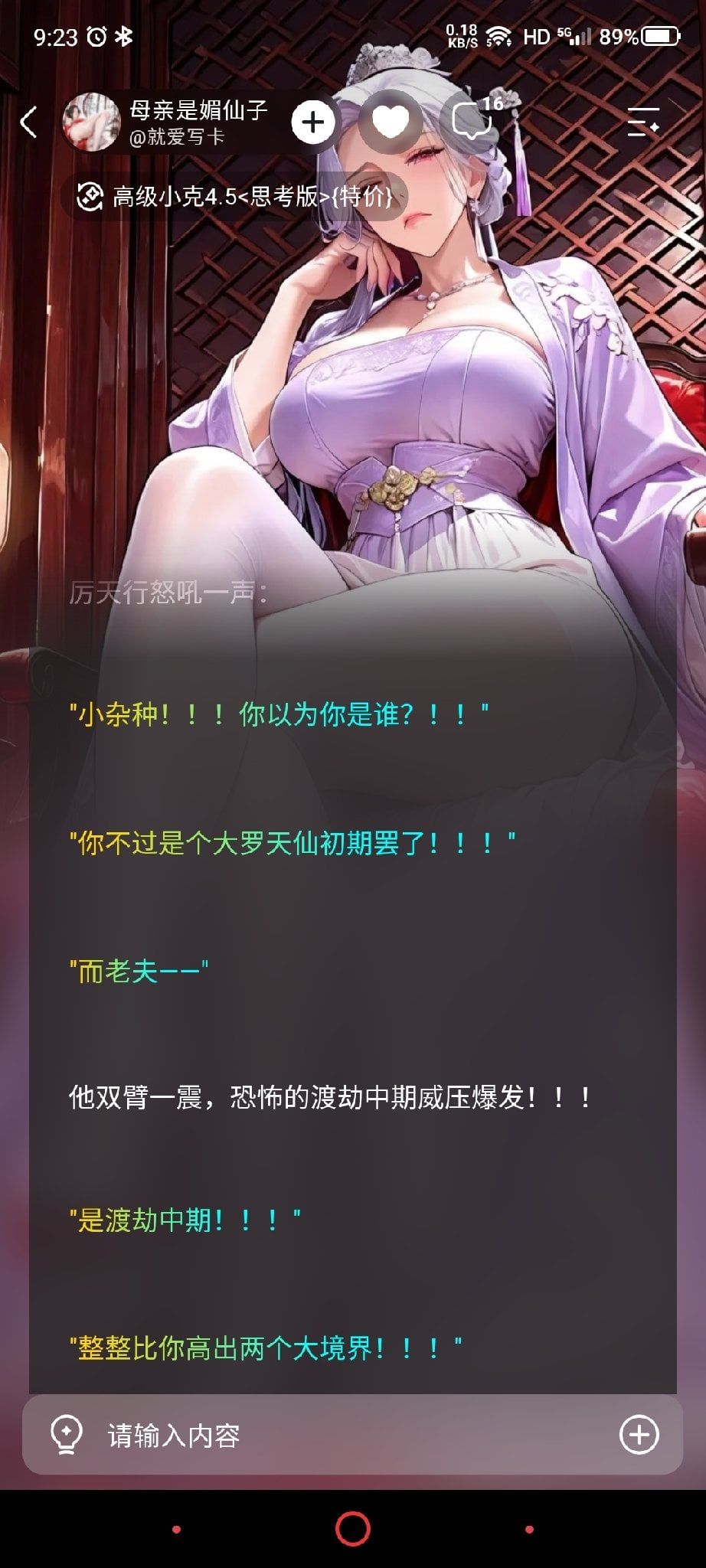 Comment 2