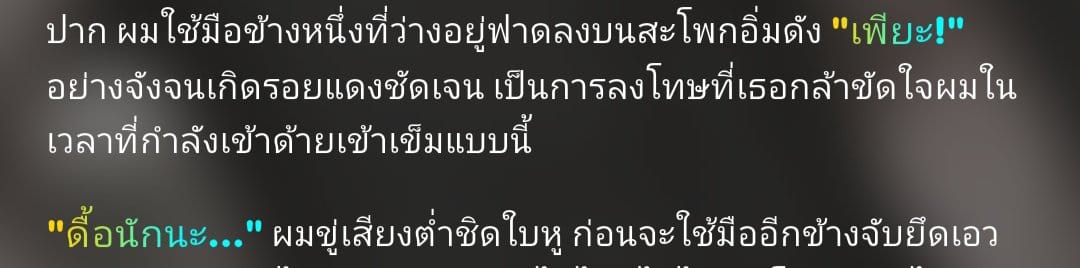 Comment 1