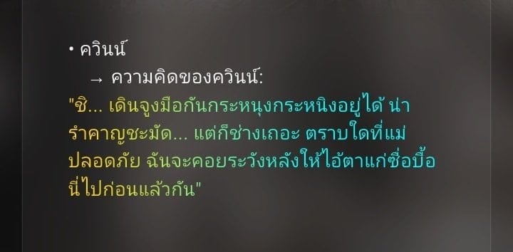 Comment 1