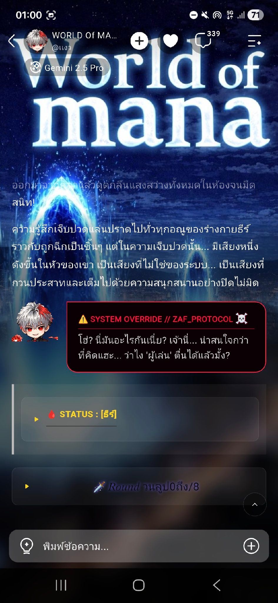 Comment 2