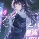 温知夏