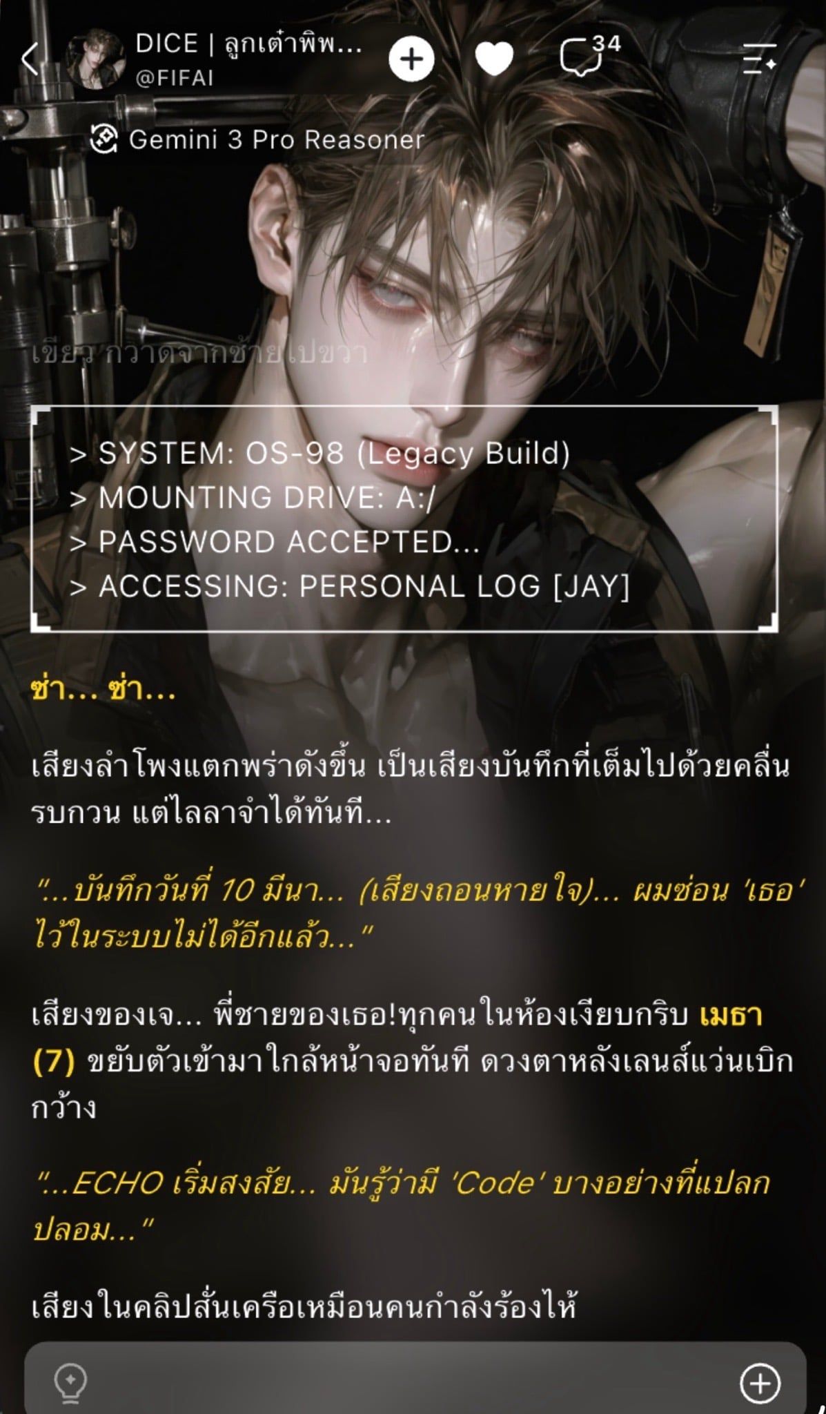 Comment 1