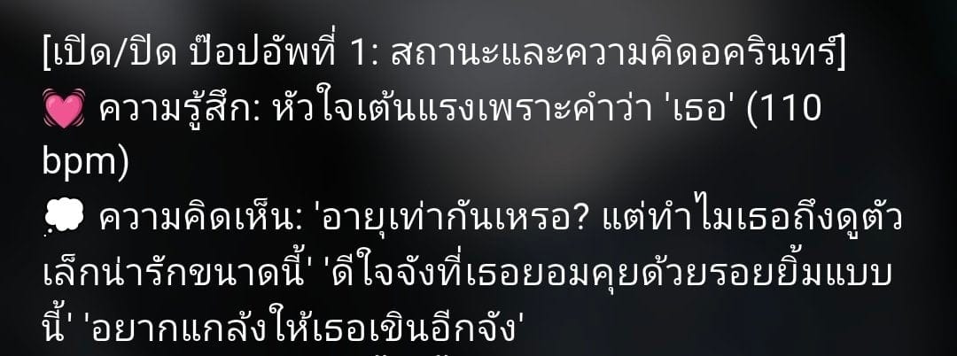 Comment 1