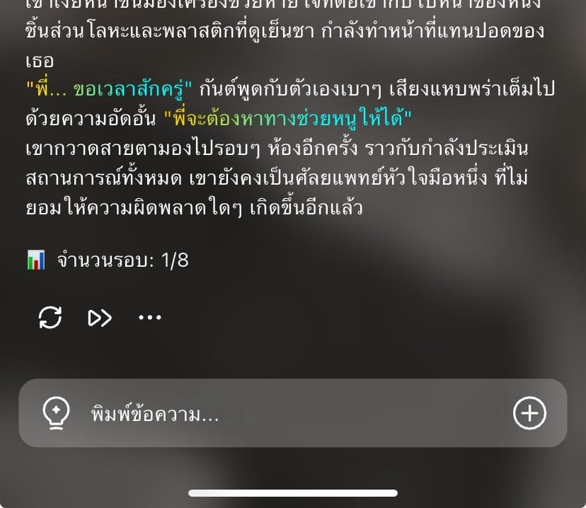 Comment 1