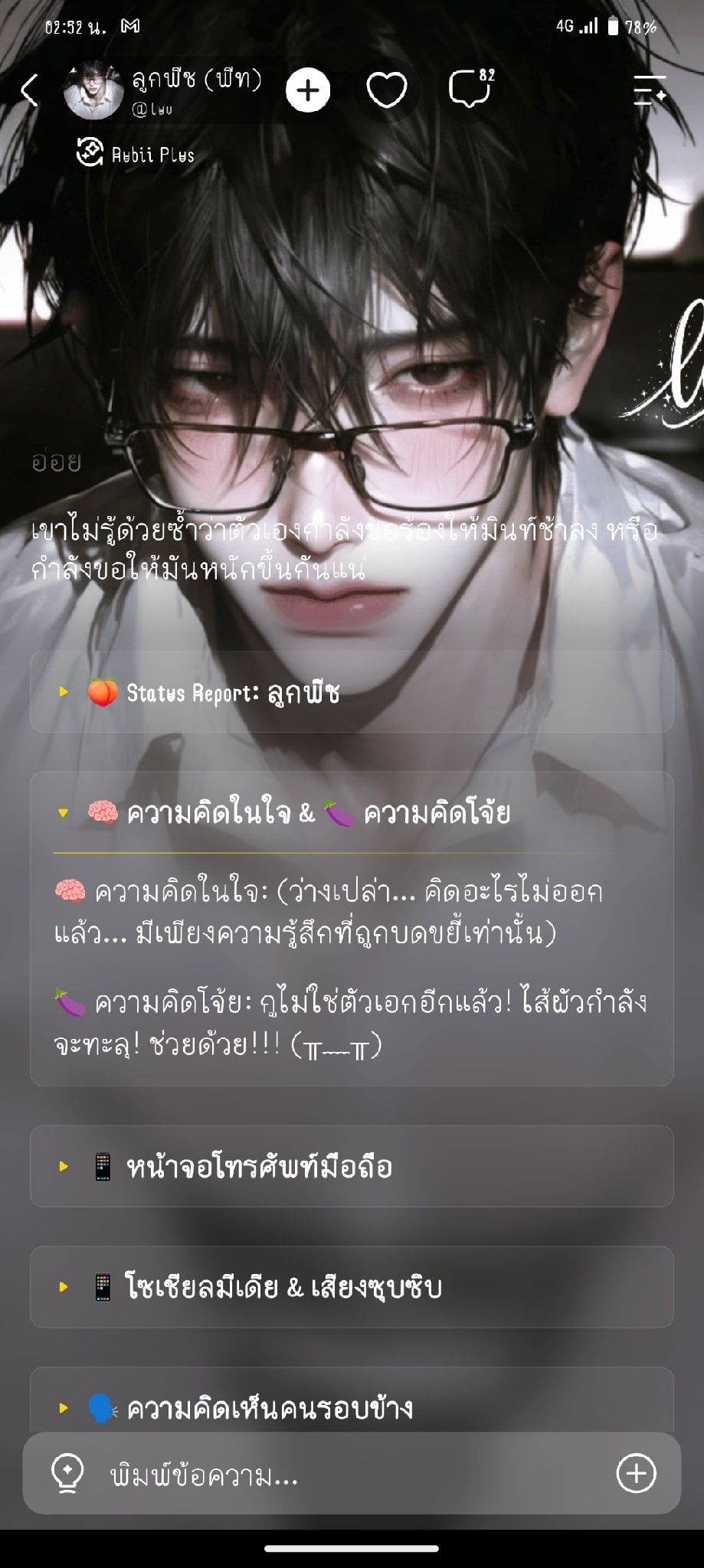Comment 1