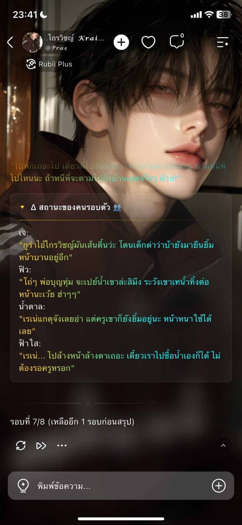 Comment 1