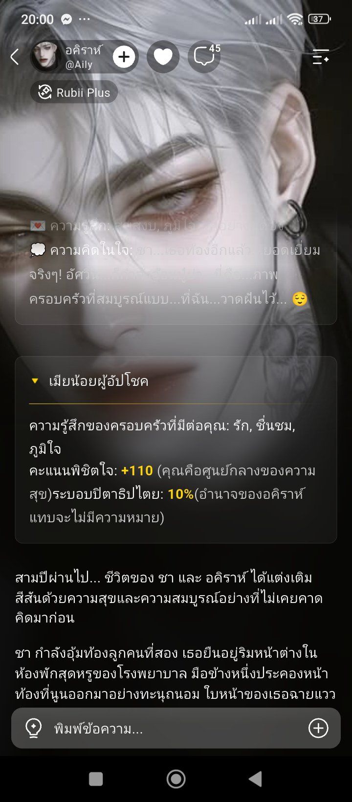 Comment 2