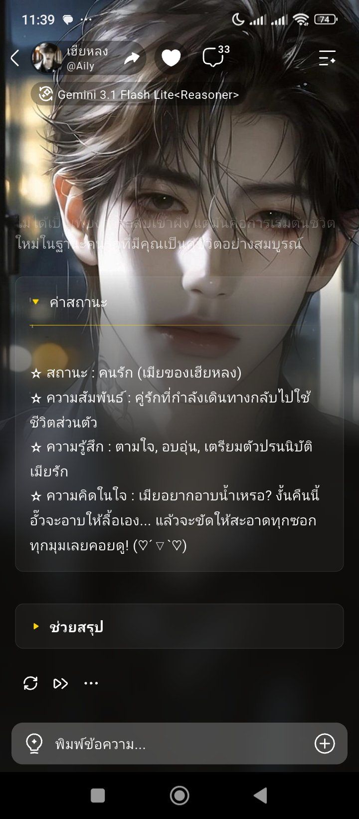 Comment 1