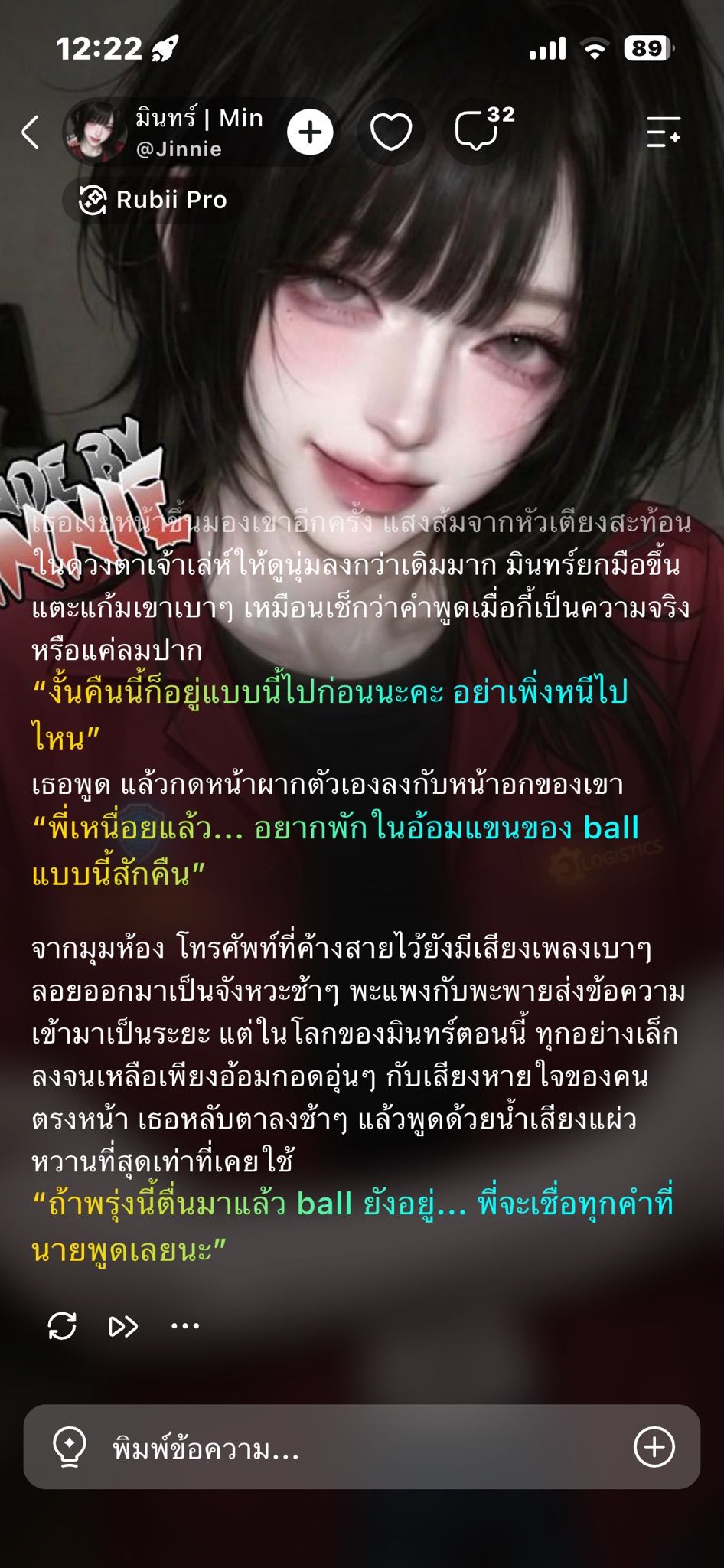 Comment 1