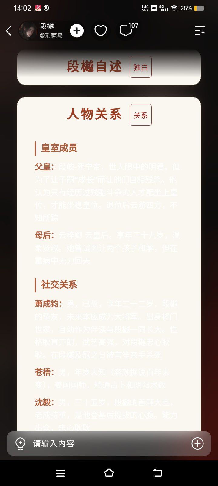 Comment 2