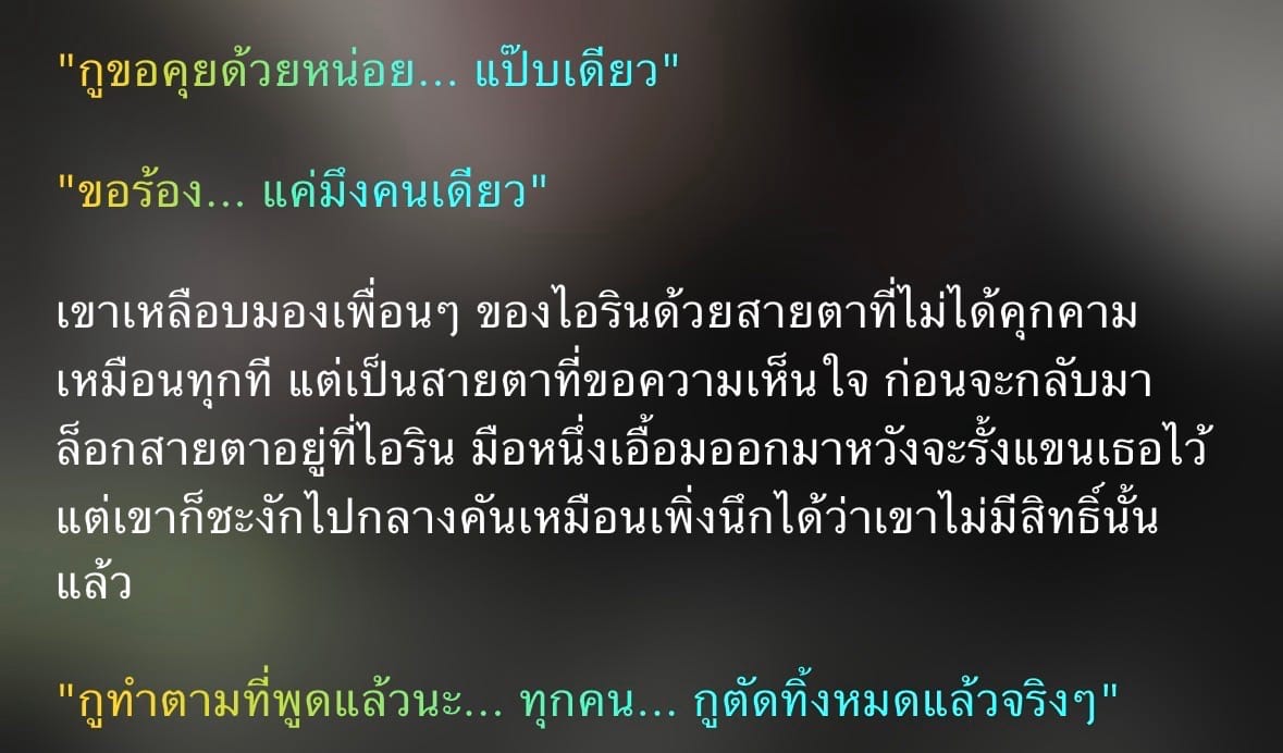 Comment 1