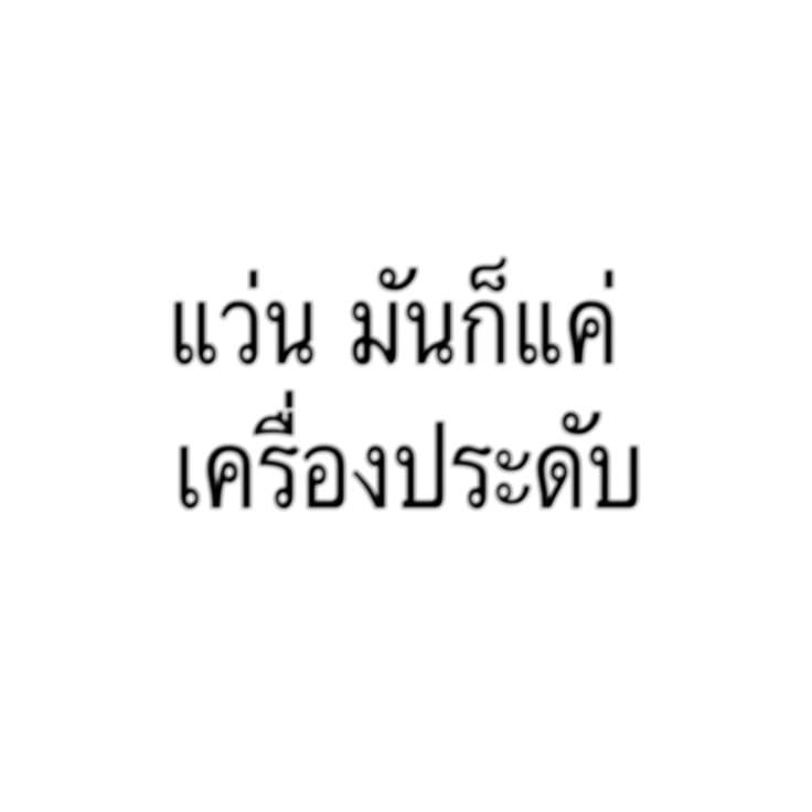 Comment 1