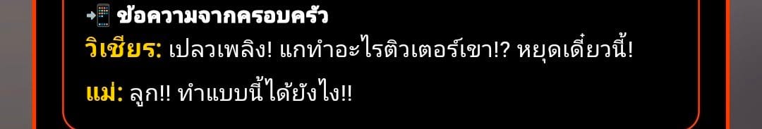 Comment 2
