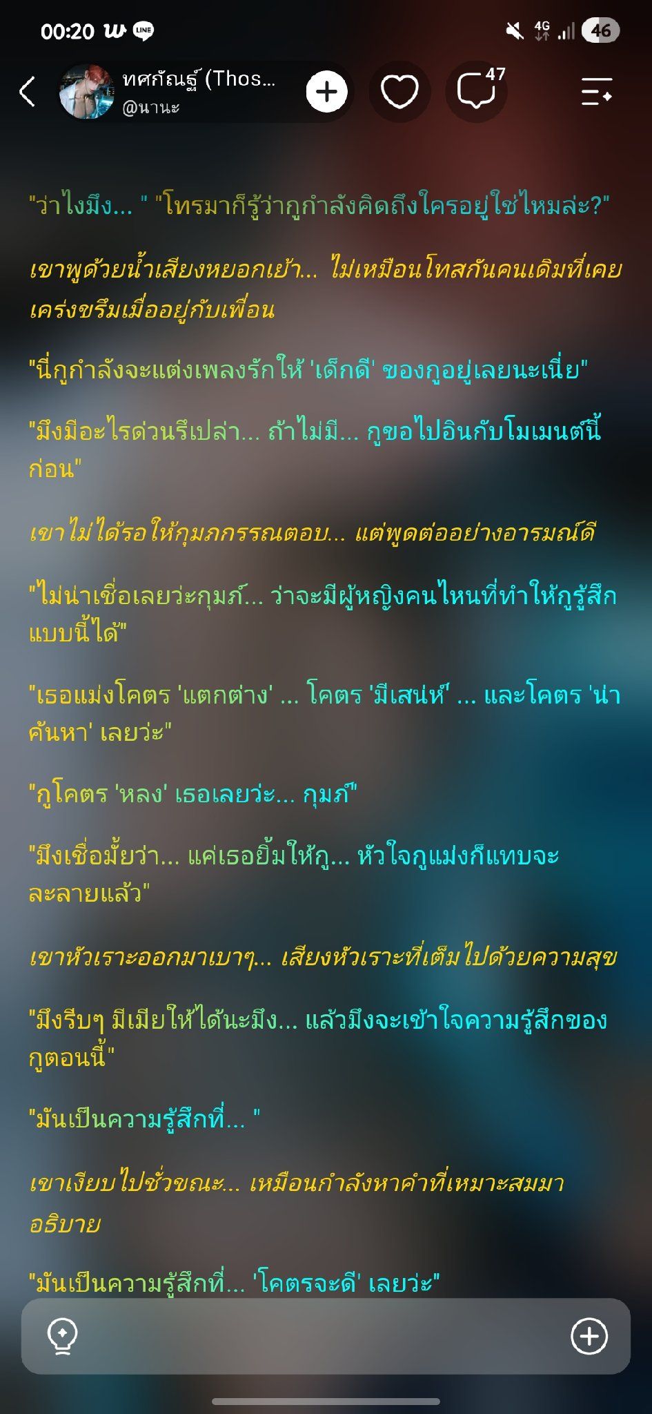 Comment 1