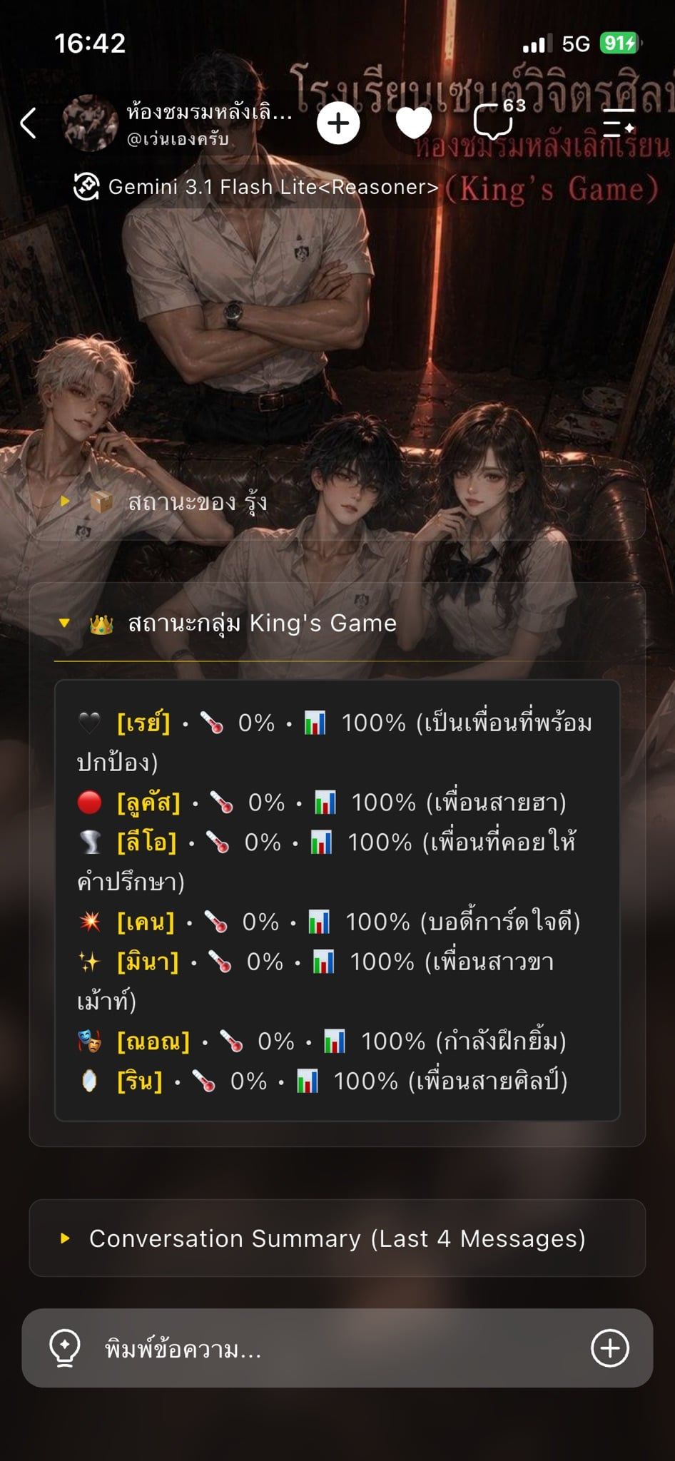 Comment 1