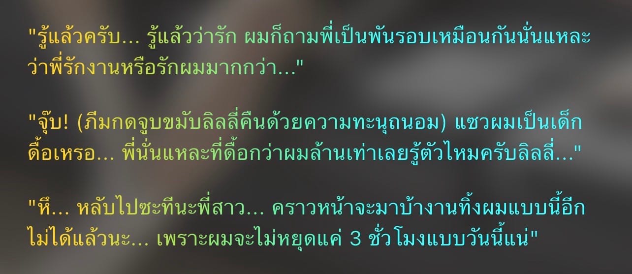 Comment 2