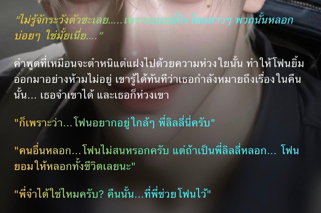 Comment 2