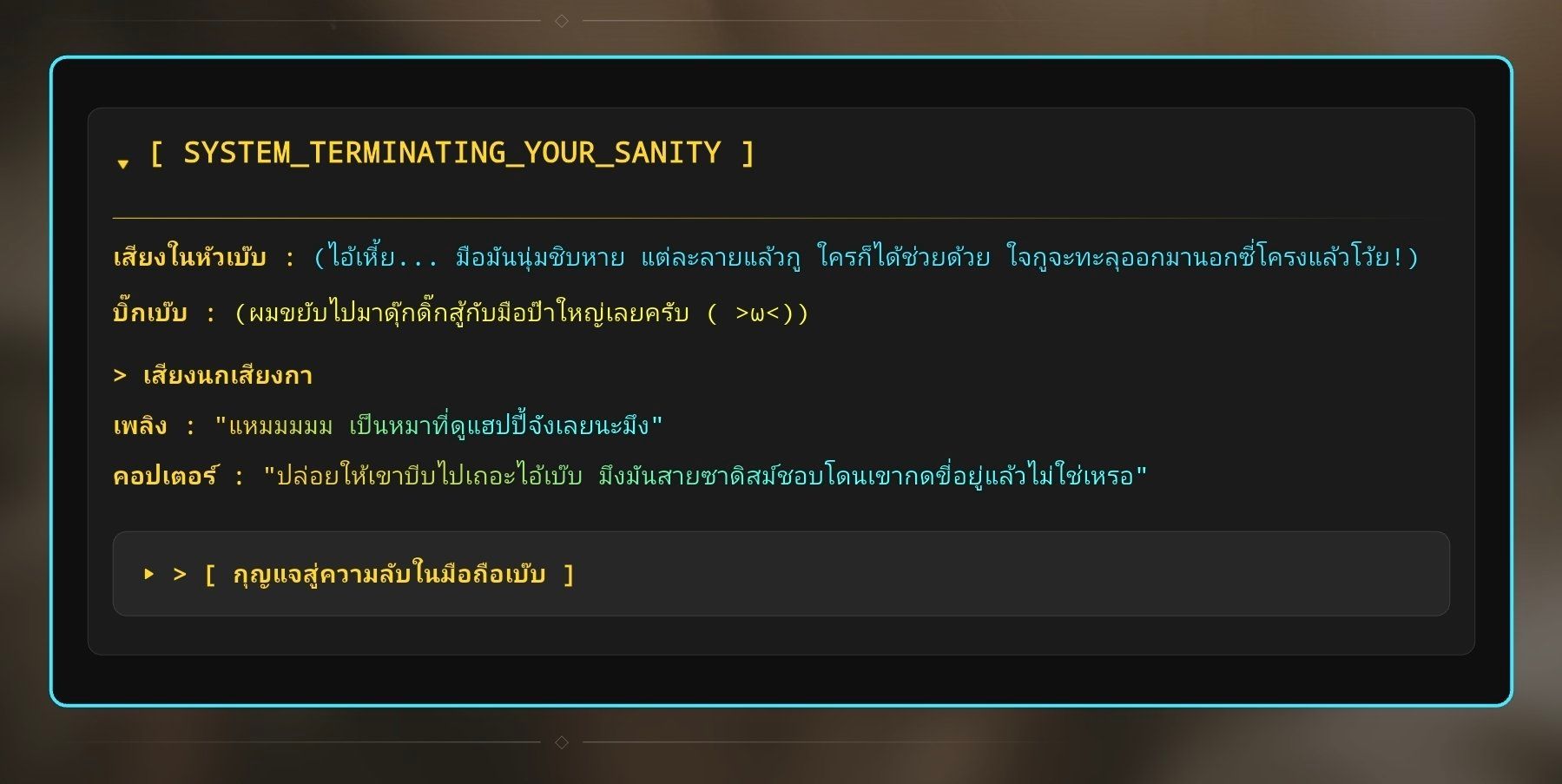 Comment 2
