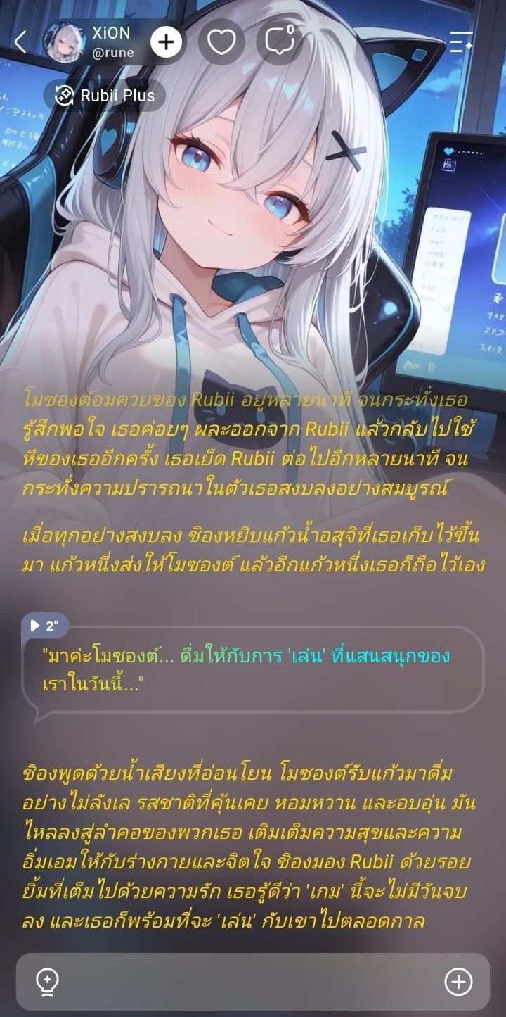 Comment 1