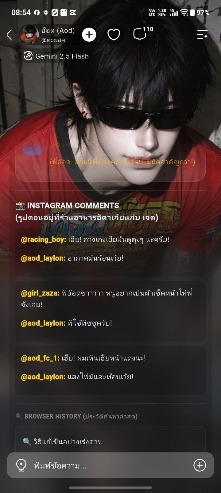 Comment 1