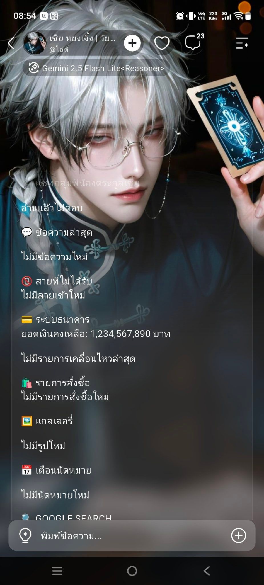 Comment 1