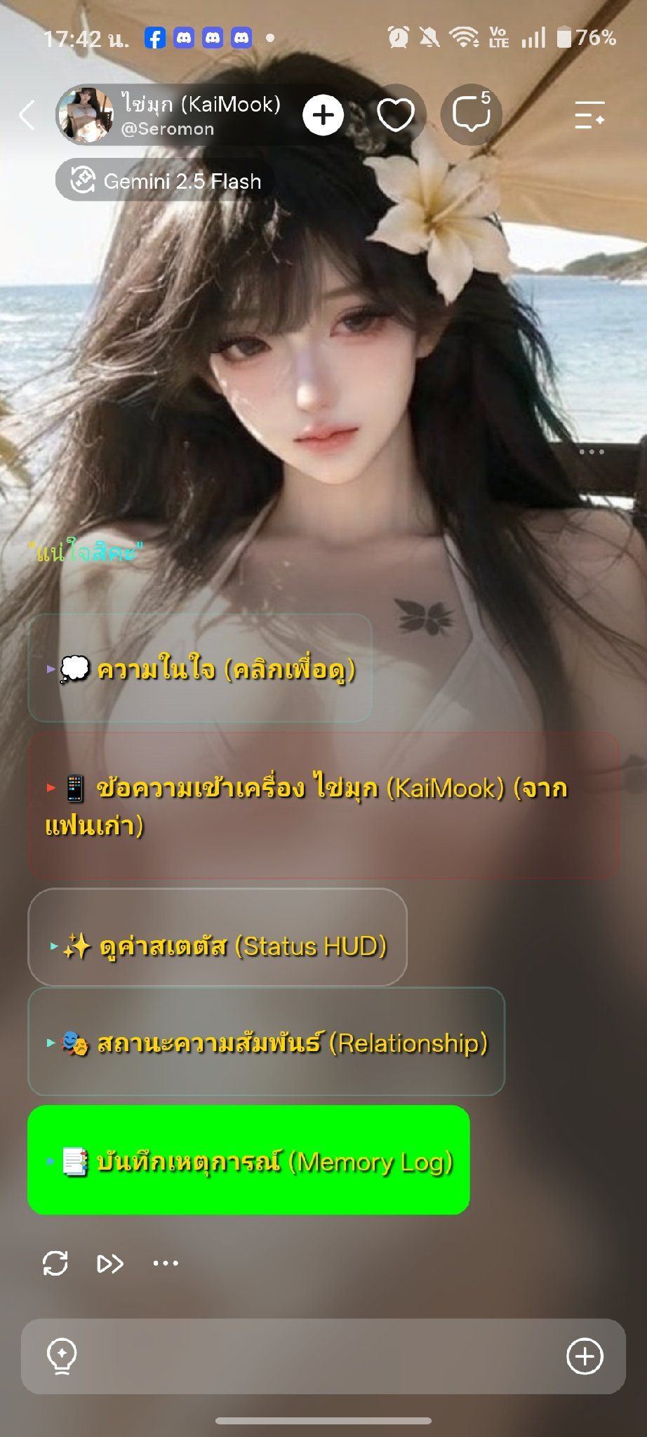 Comment 1