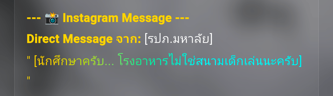 Comment 2