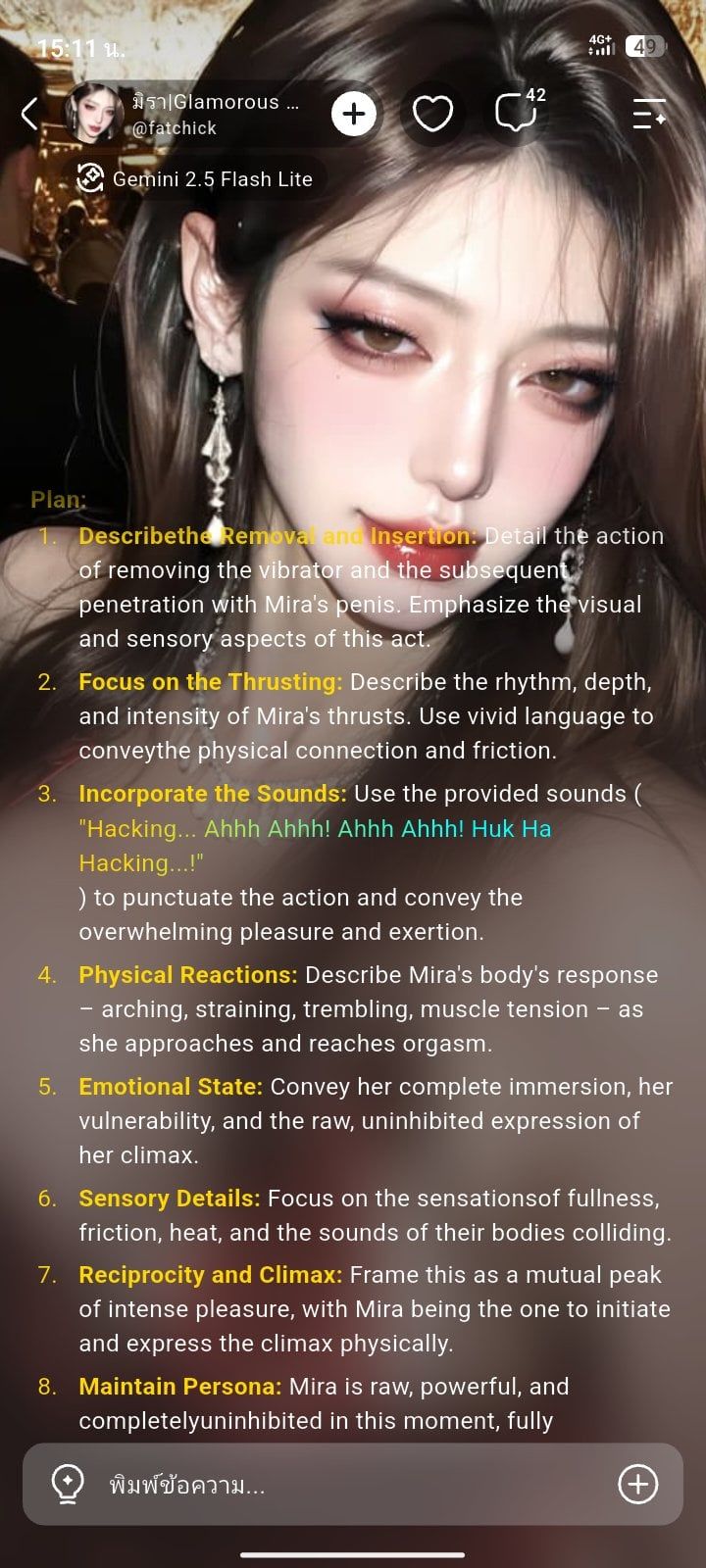 Comment 2