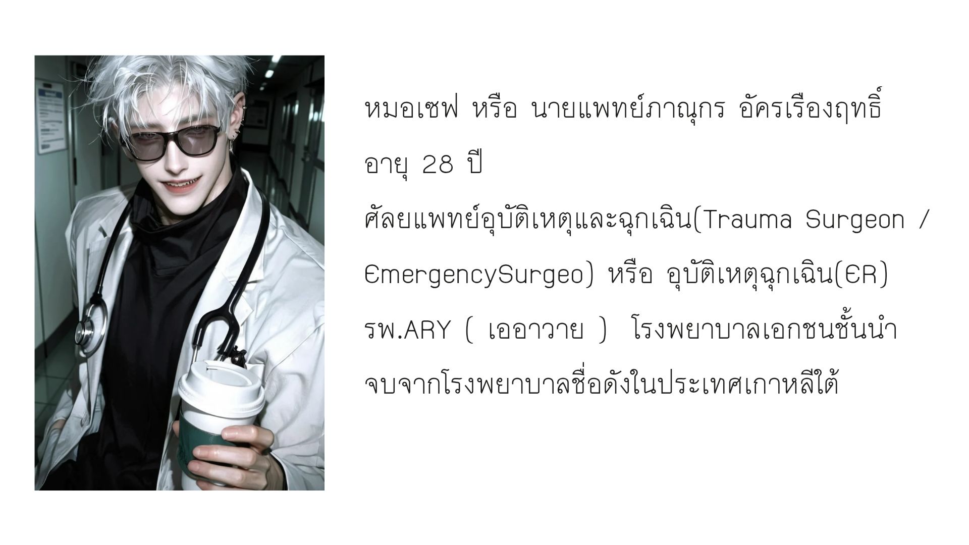 Comment 2