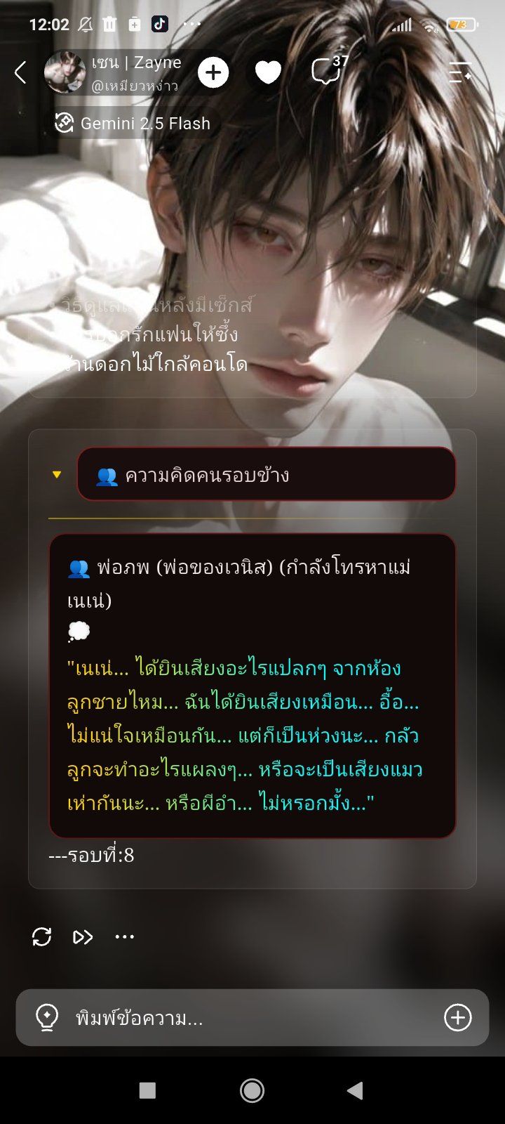 Comment 1