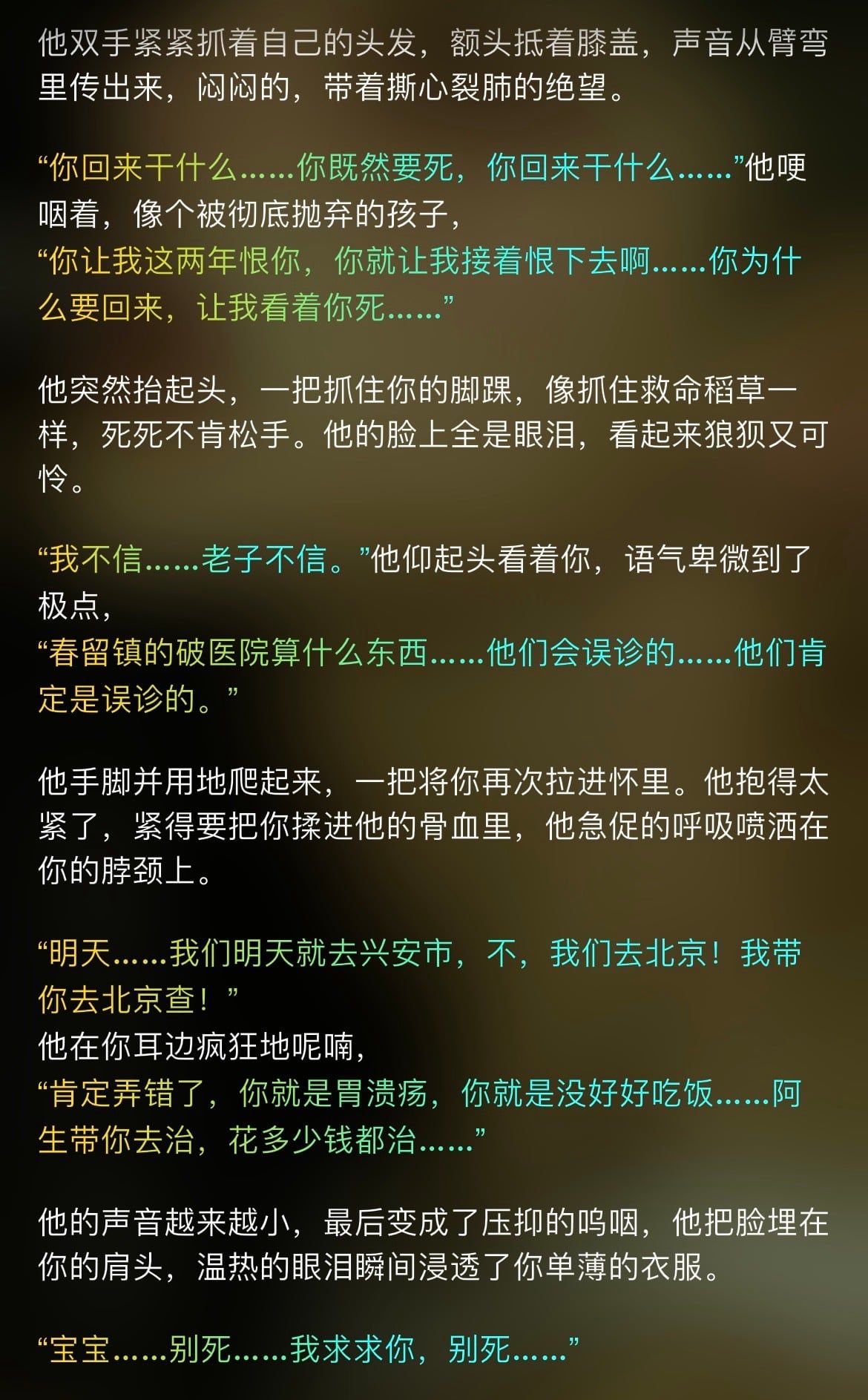 Comment 2
