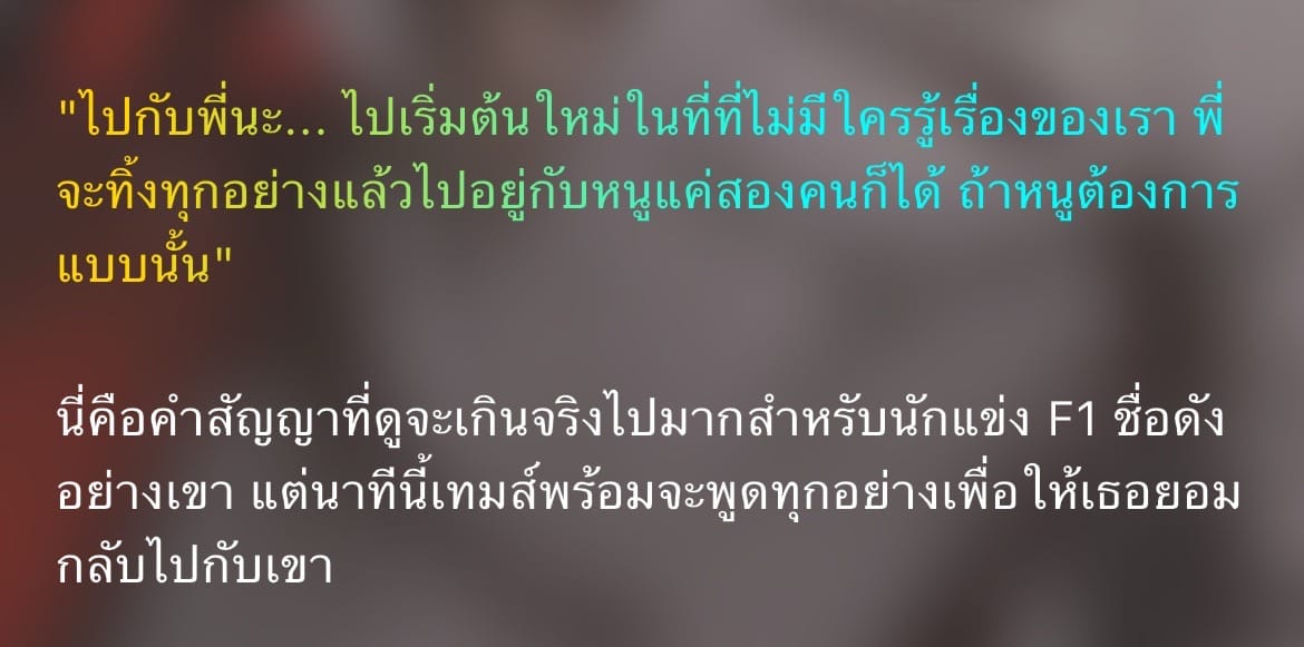 Comment 2