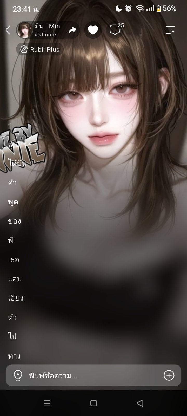 Comment 1