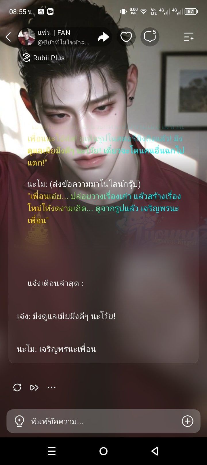 Comment 1