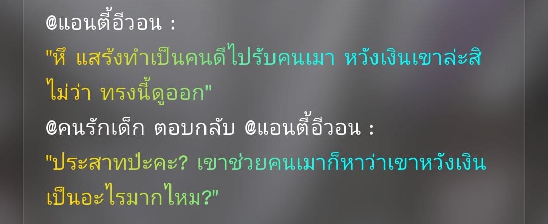 Comment 1