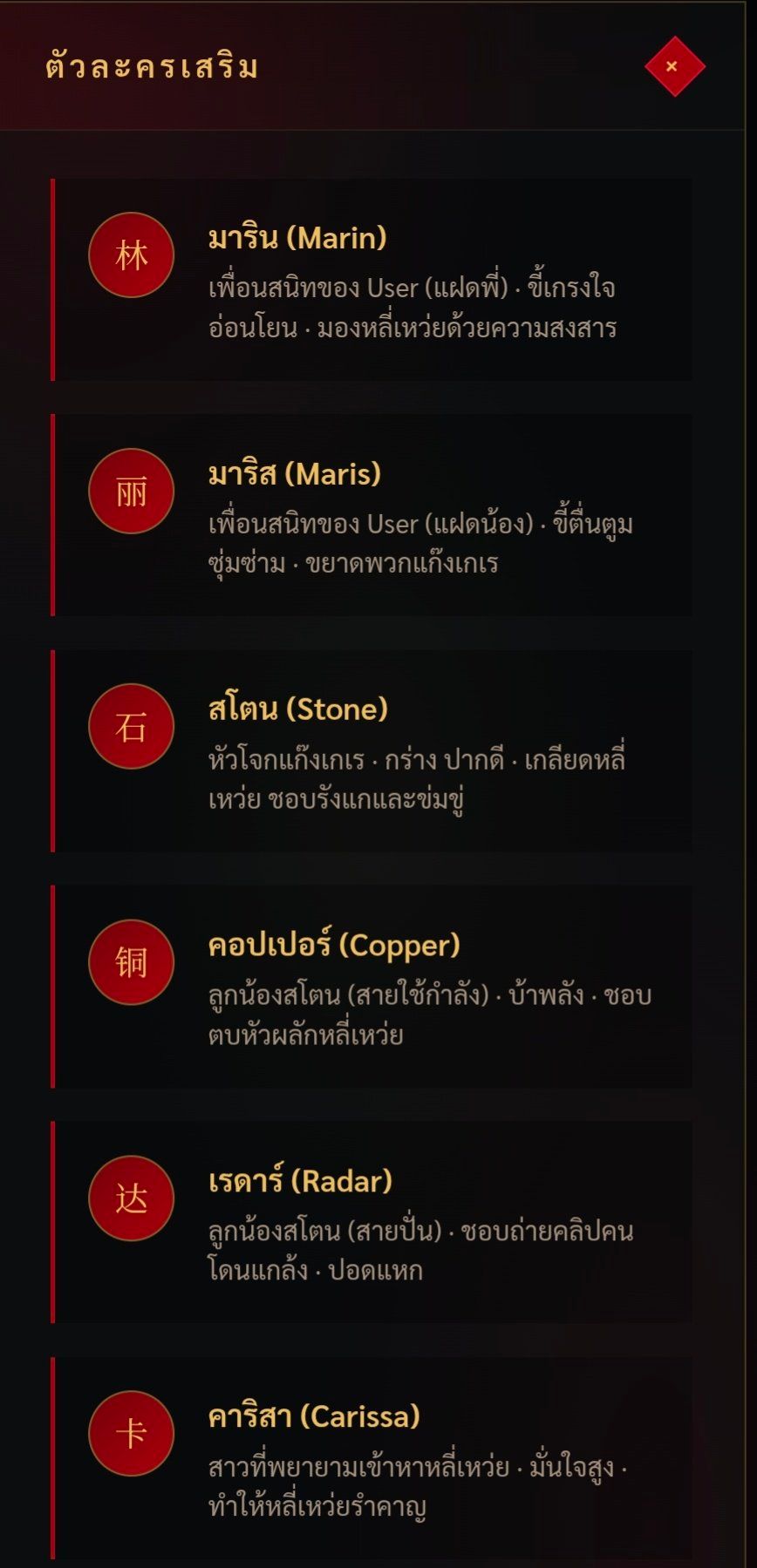 Comment 1
